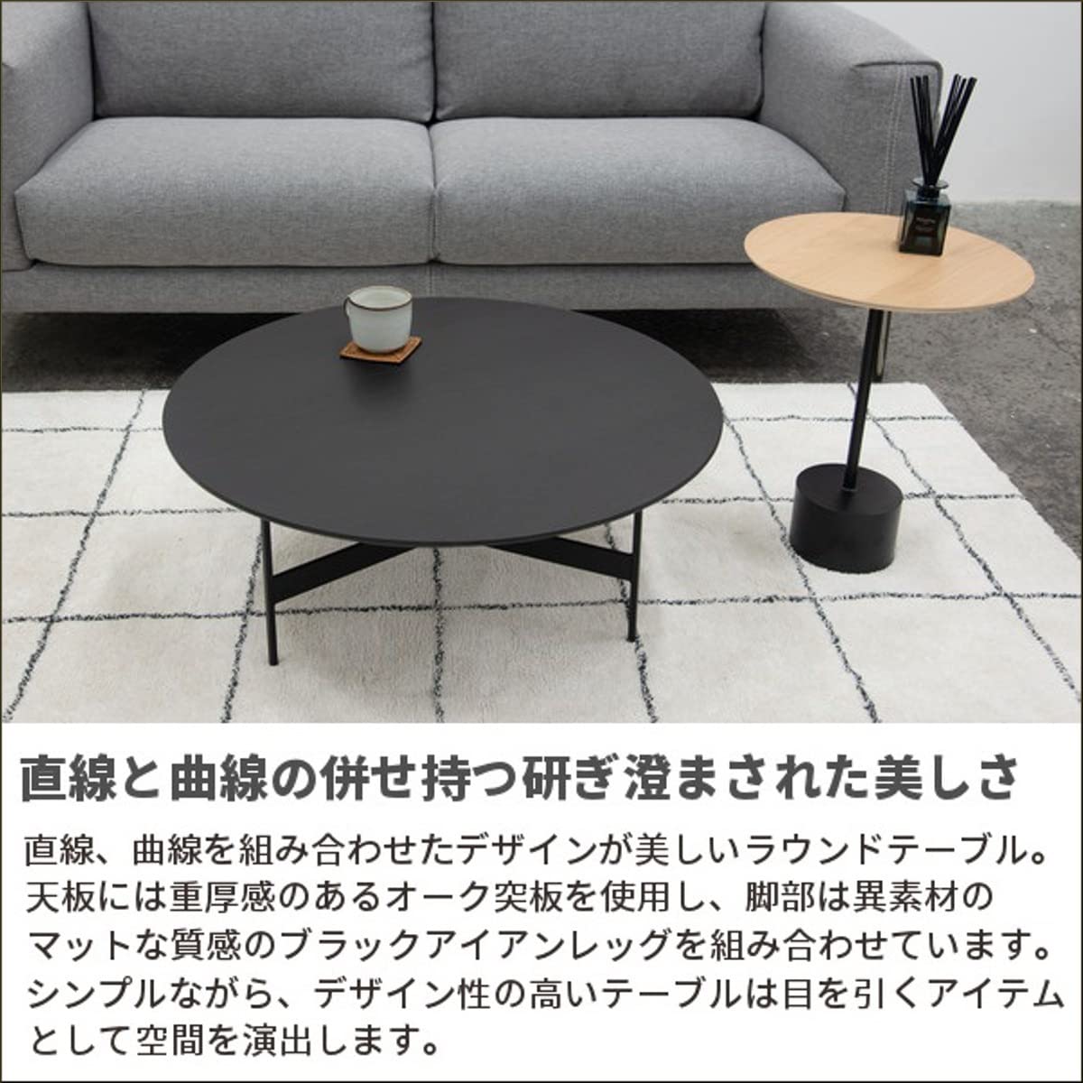 ローテーブル 直径780mm ローテーブル 直径780mm